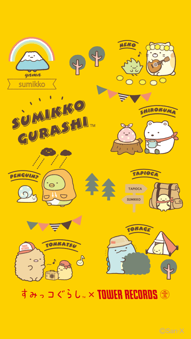 San-Xネット すみっコぐらし× TOWER RECORDS コラボ企画