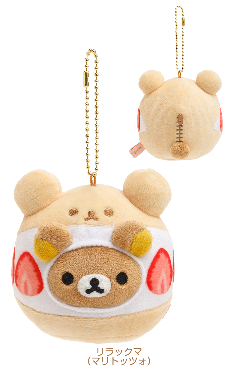 リラックマ コリラックマ レトロスイーツ バターサンド ぶらさげ