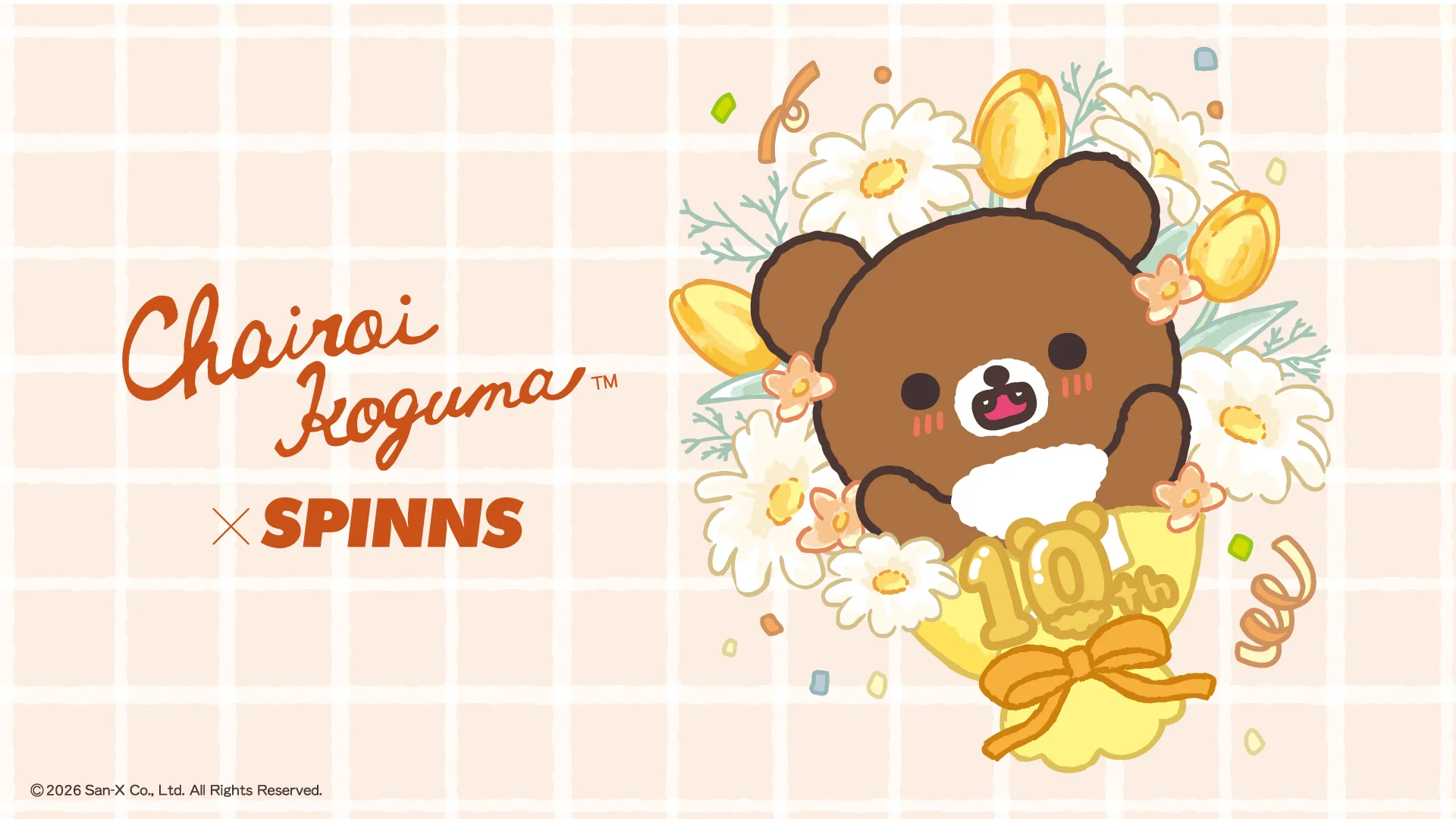 9/7「コリラックマのくるりんPOP-UP SHOP」がリラックマストア名古屋店