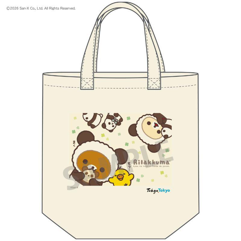 シャン・ド・エルブ×「リラックマ」×「Tokyo Tokyo」限定コラボ商品