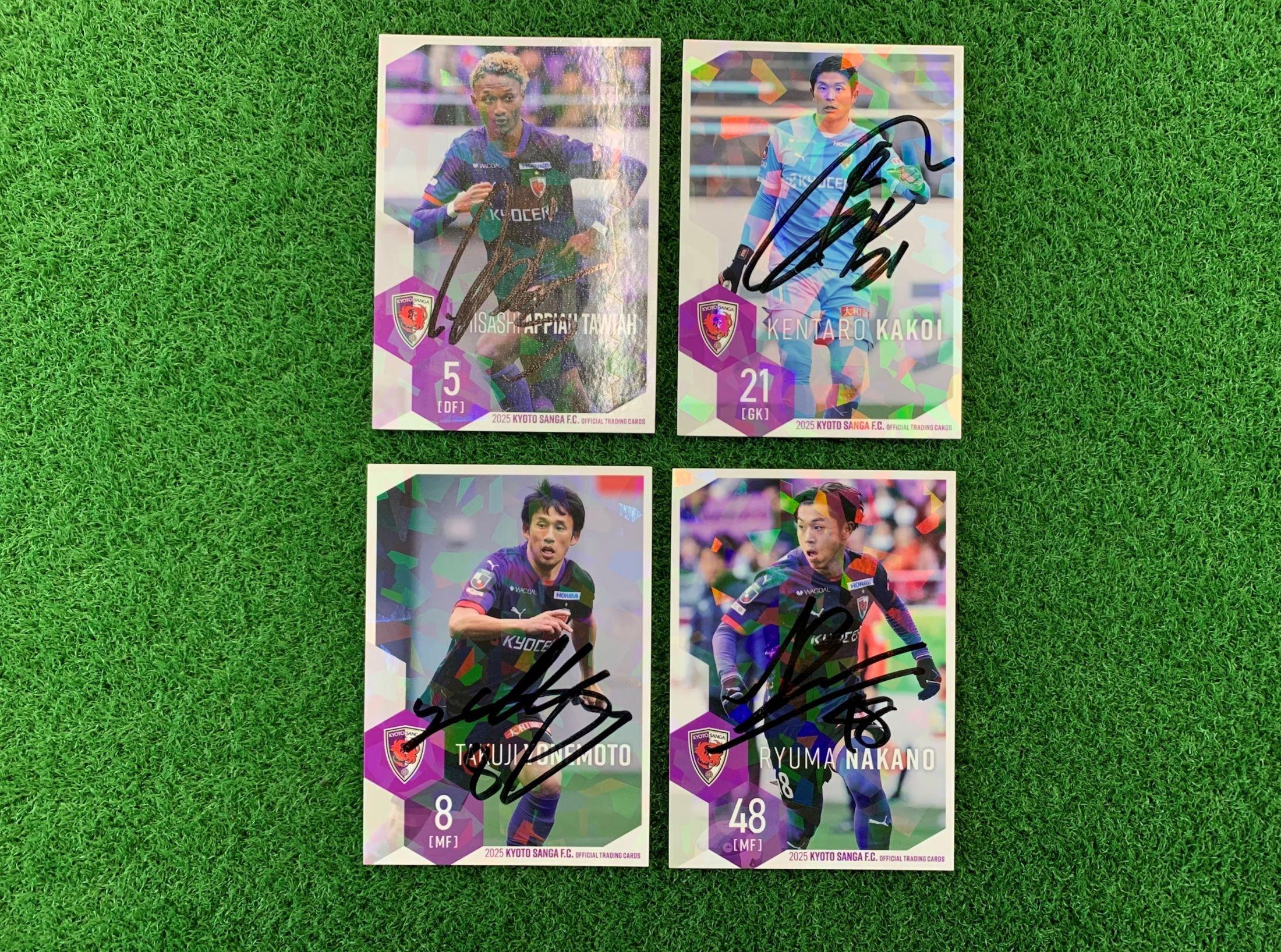 8/30(土)岡山戦】『カードフェスタ2025 in サンガスタジアム by