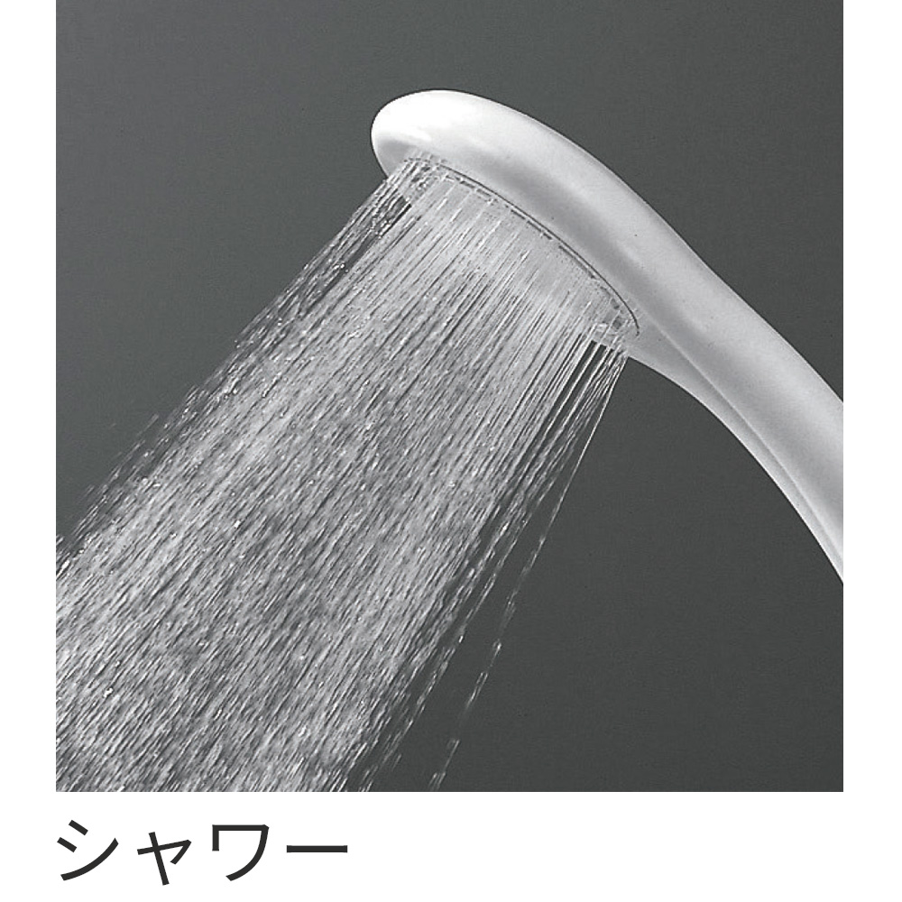 節水シャワーヘッド（シャモジー） | 商品のご案内 | SANEI｜デザイン