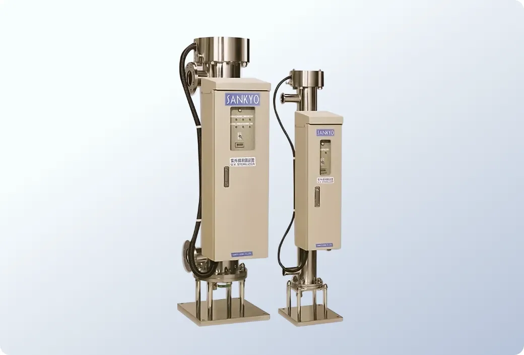 三共電気株式会社 | UV-C 中・大形流水殺菌装置（SZシリーズ）