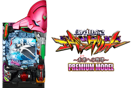 パチンコ・パチスロの製造販売のビスティ（Bisty） | 株式会社ビスティ