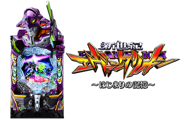 パチンコ・パチスロの製造販売のビスティ（Bisty） | 株式会社ビスティ