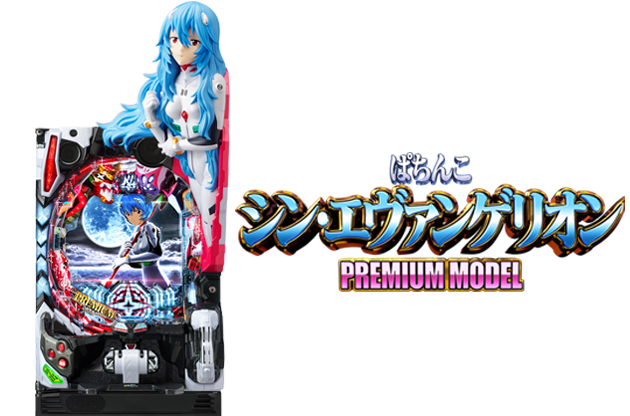 パチンコ・パチスロの製造販売のビスティ（Bisty） | 株式会社ビスティ