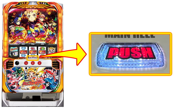 パチスロ機のパーツ名称 | パチンコ・パチスロ初心者遊び方講座