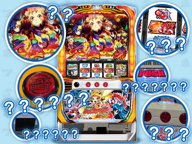 パチスロ機のパーツ名称 | パチンコ・パチスロ初心者遊び方講座