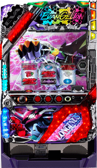 フィーバーアクエリオンEVOL」機種詳細 | 2015年代/パチンコ機 /大当り