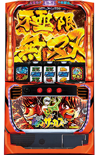 パチスロ 炎炎ノ消防隊」機種詳細 | 2023年代/パチスロ機 /初当りBONUS