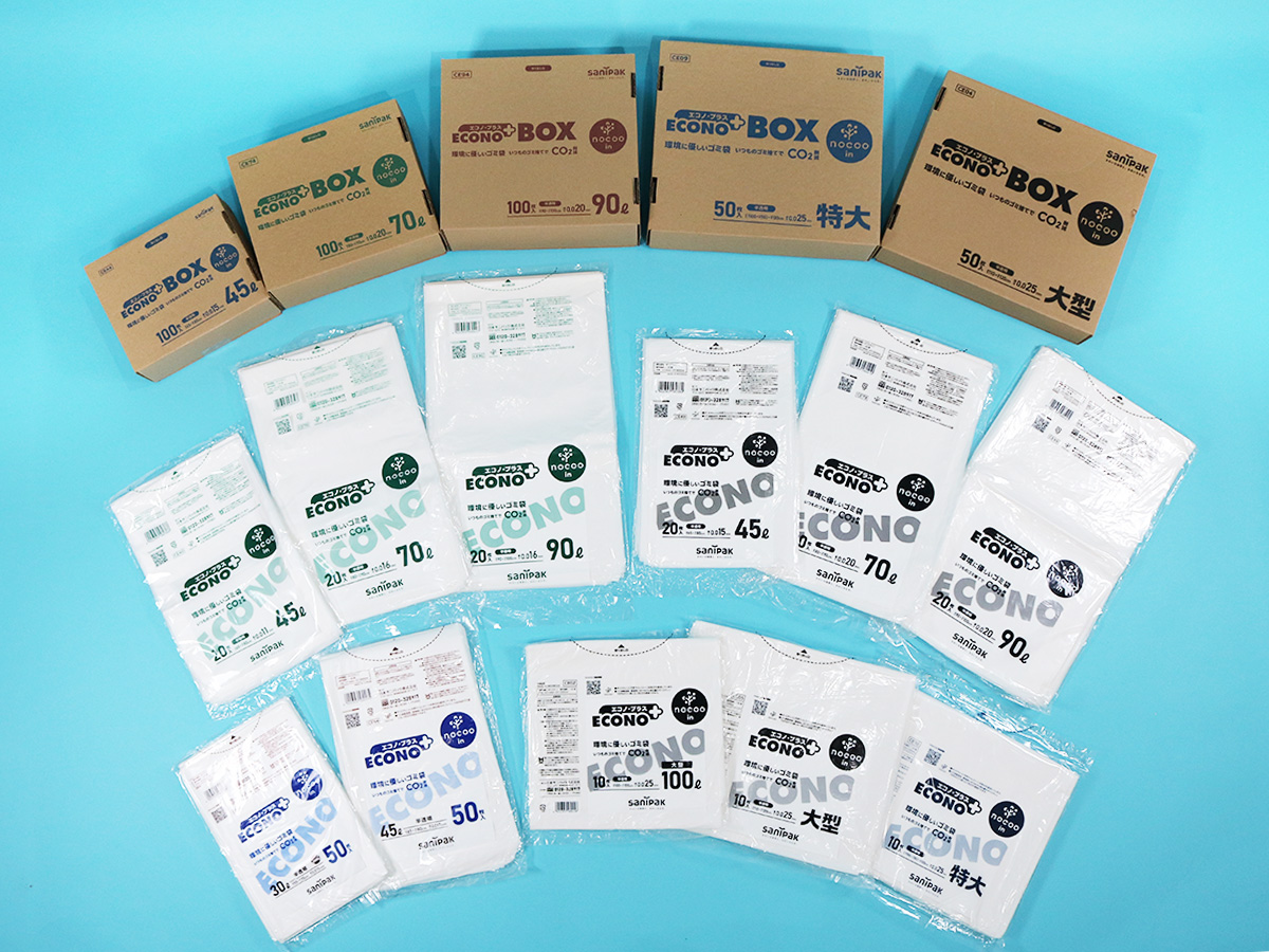 エコライナー31 8個まとめ売り エコライナー31 8個まとめ売り 2026年