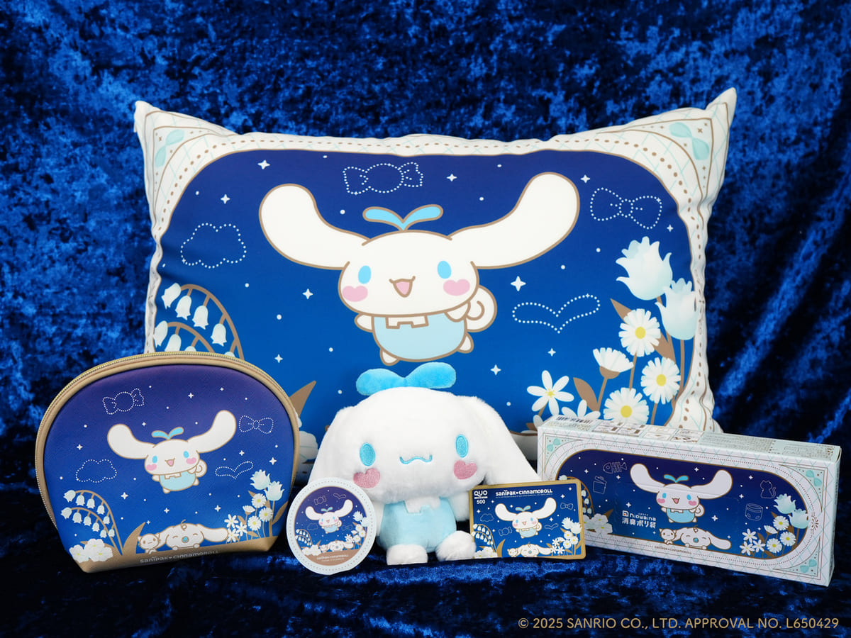 サニパックと暮らそうキャンペーン『サニパック応援団長 シナモロール