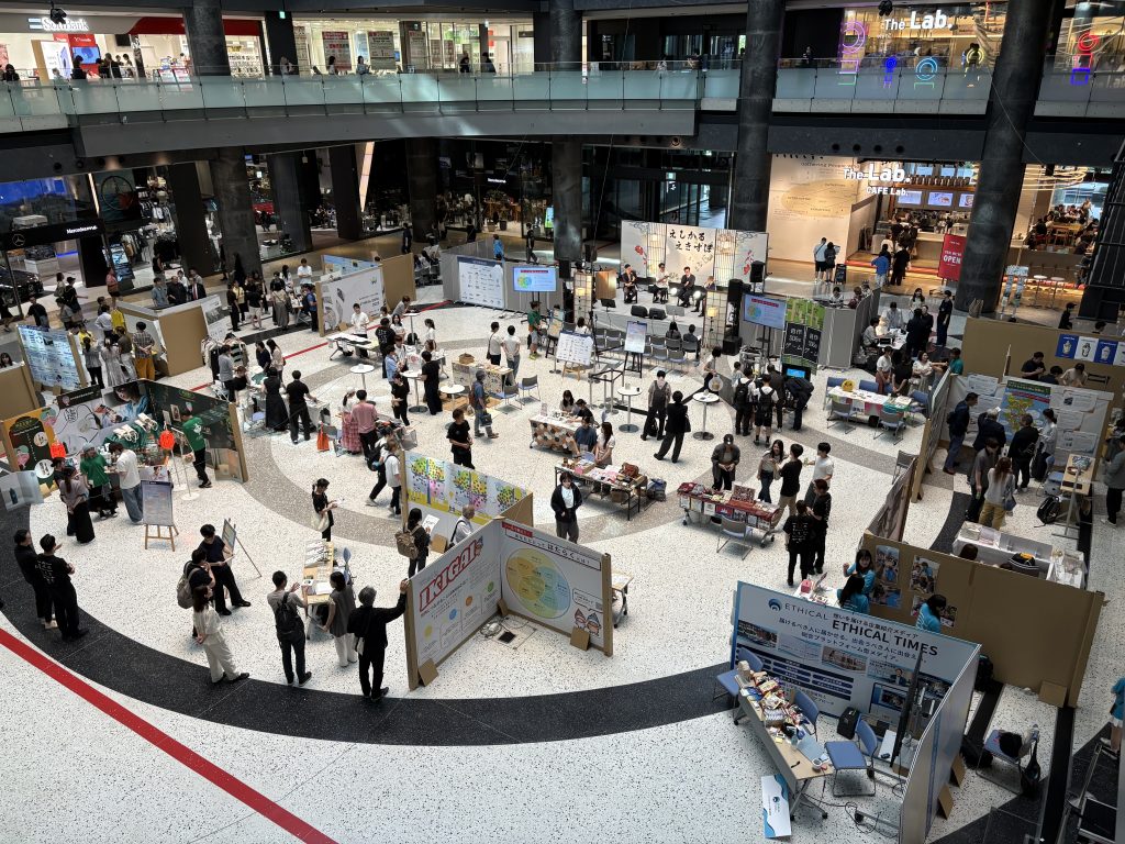 エシカルエキスポ2025 OSAKA」に当社代表取締役会長 上田 孝が登壇しま