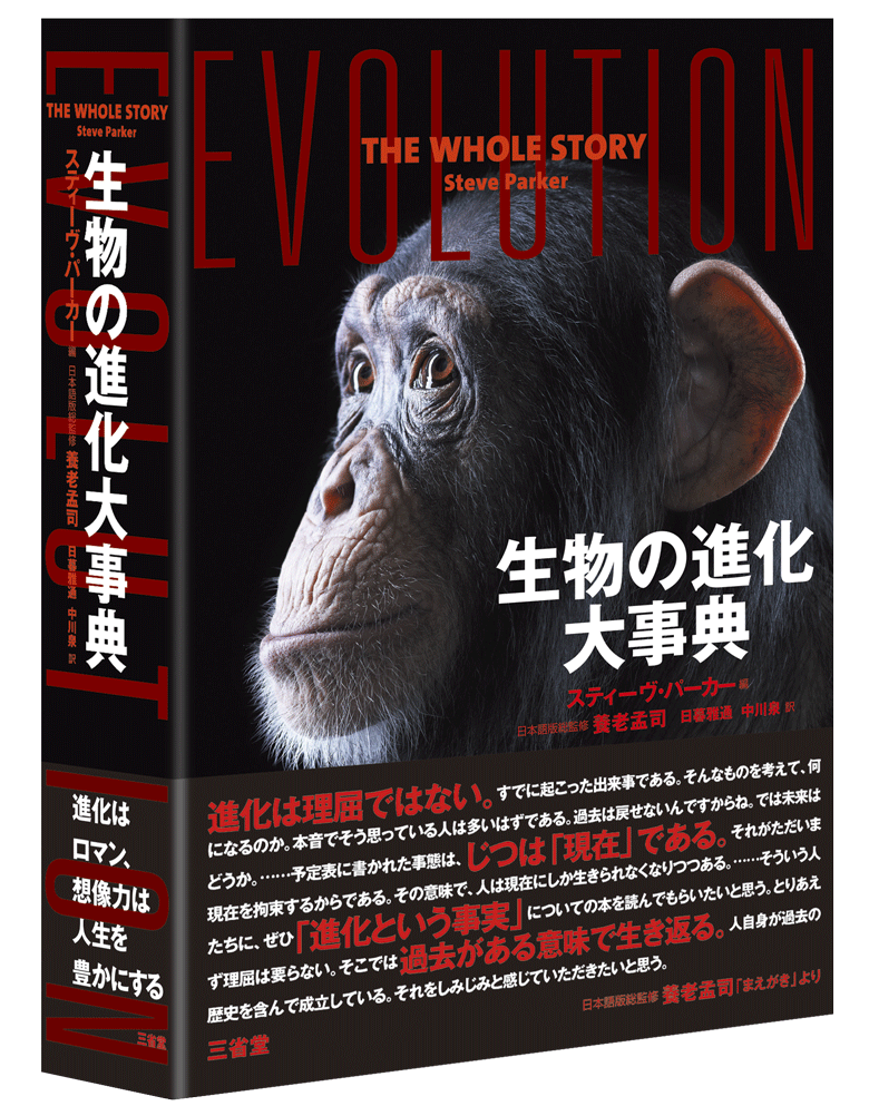 日本映画作品大事典 | 三省堂