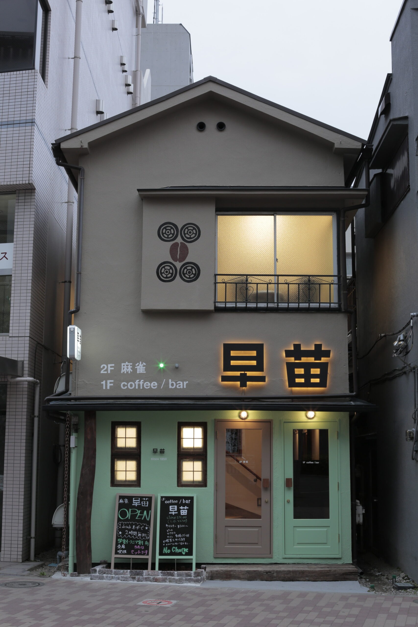 二つのドアが印象的なファサード | 山翠舎｜店舗設計・施工・デザイン