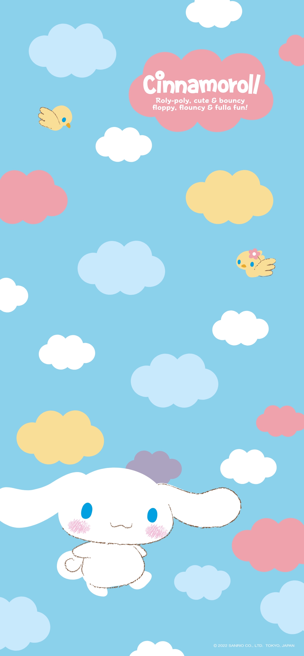 シナモンミュージアム | Cinnamoroll 20th Anniversary Special Site