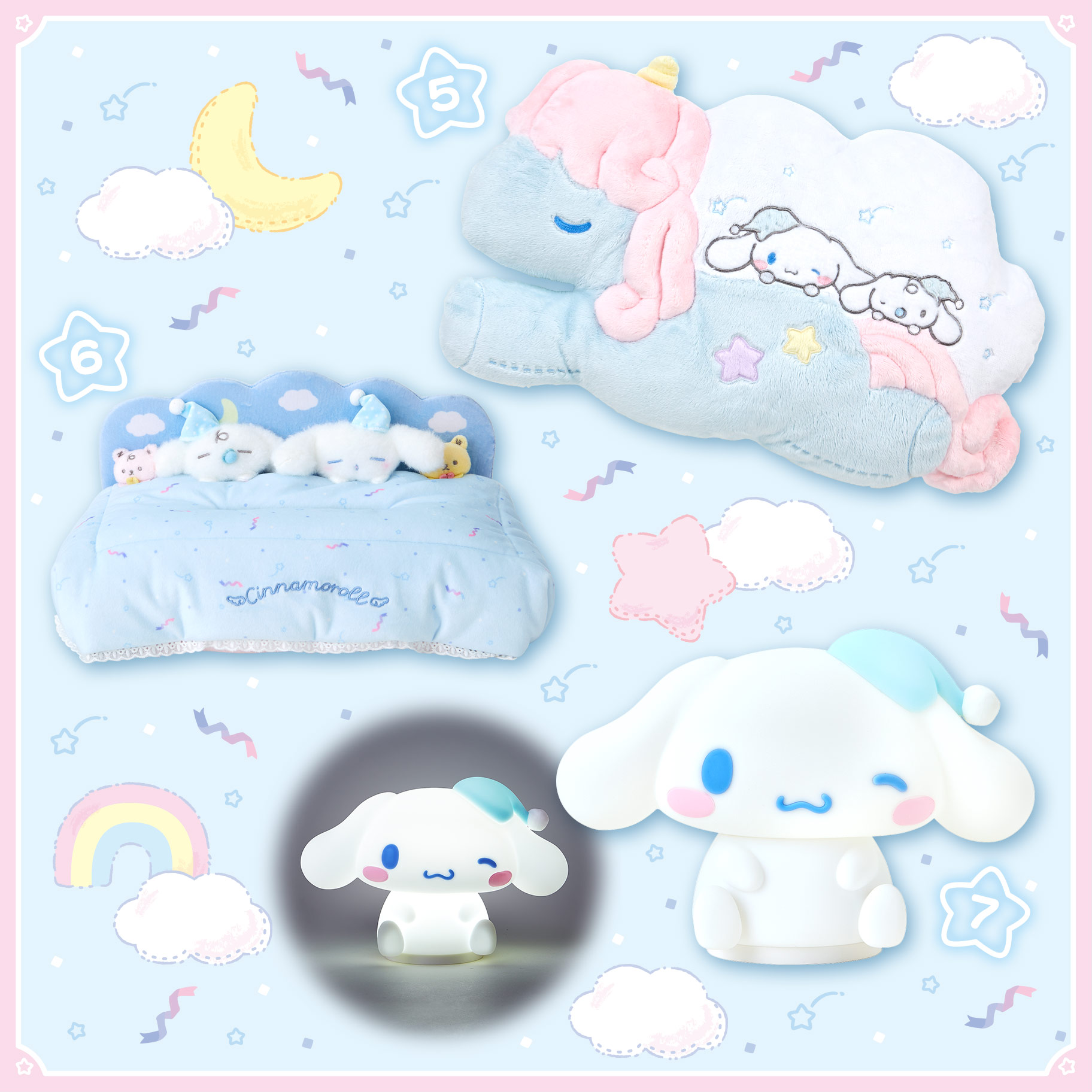 シナモロール ねむねむタイムデザインシリーズ｜サンリオ