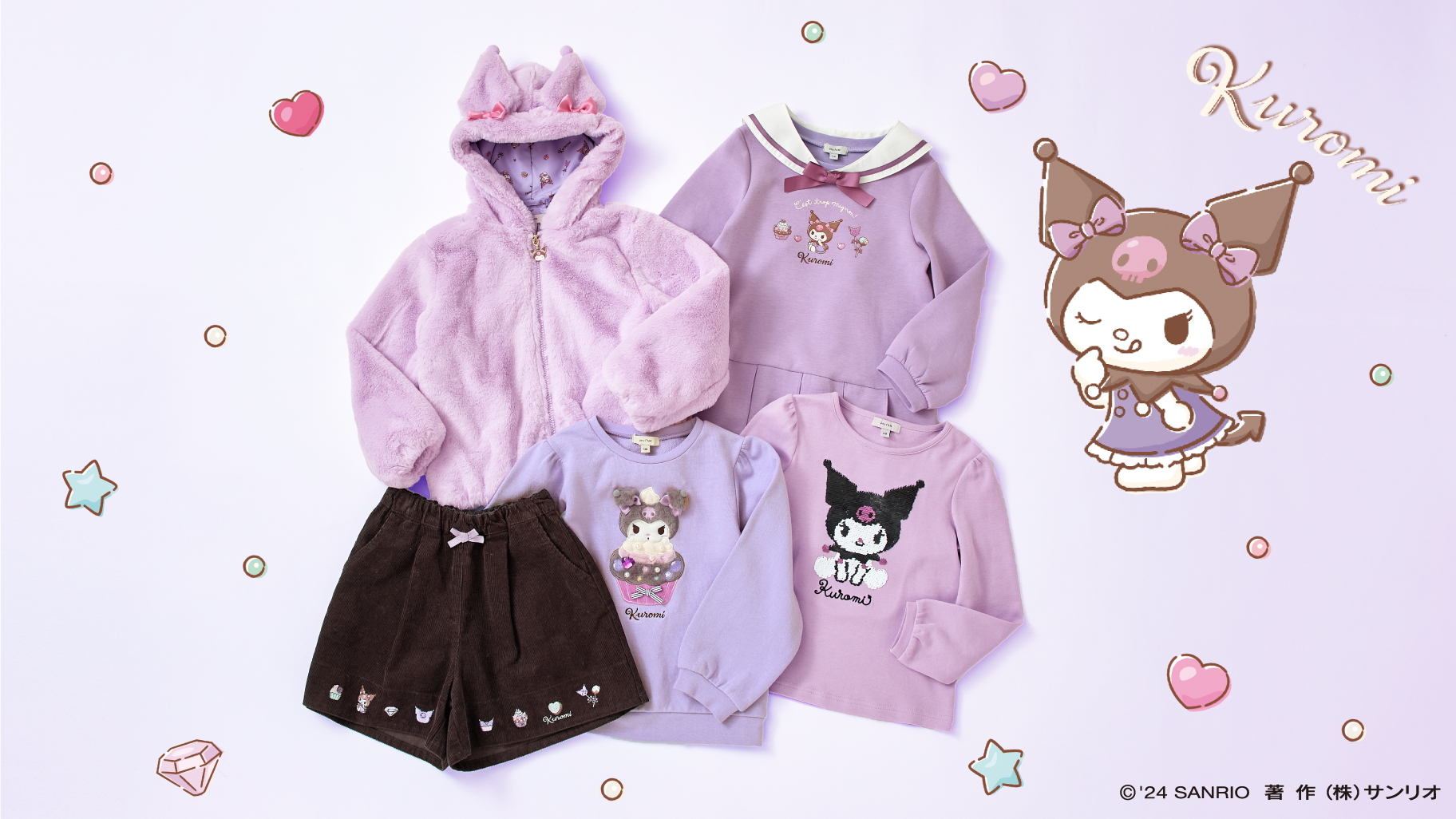 any FAM×サンリオキャラクターズ」のキッズアパレルに新作が登場