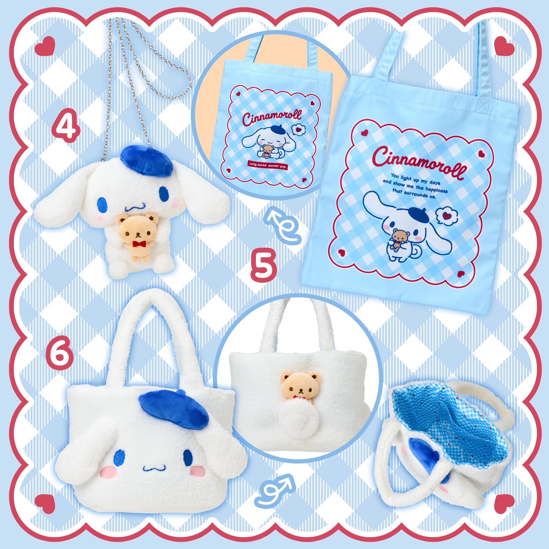 シナモロール くまさんといっしょデザインシリーズ｜サンリオ