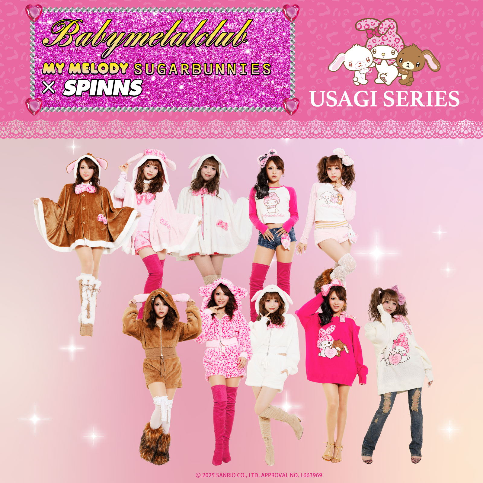 Babymetalclub×SPINNS」にマイメロディ、シュガーバニーズのうさぎ