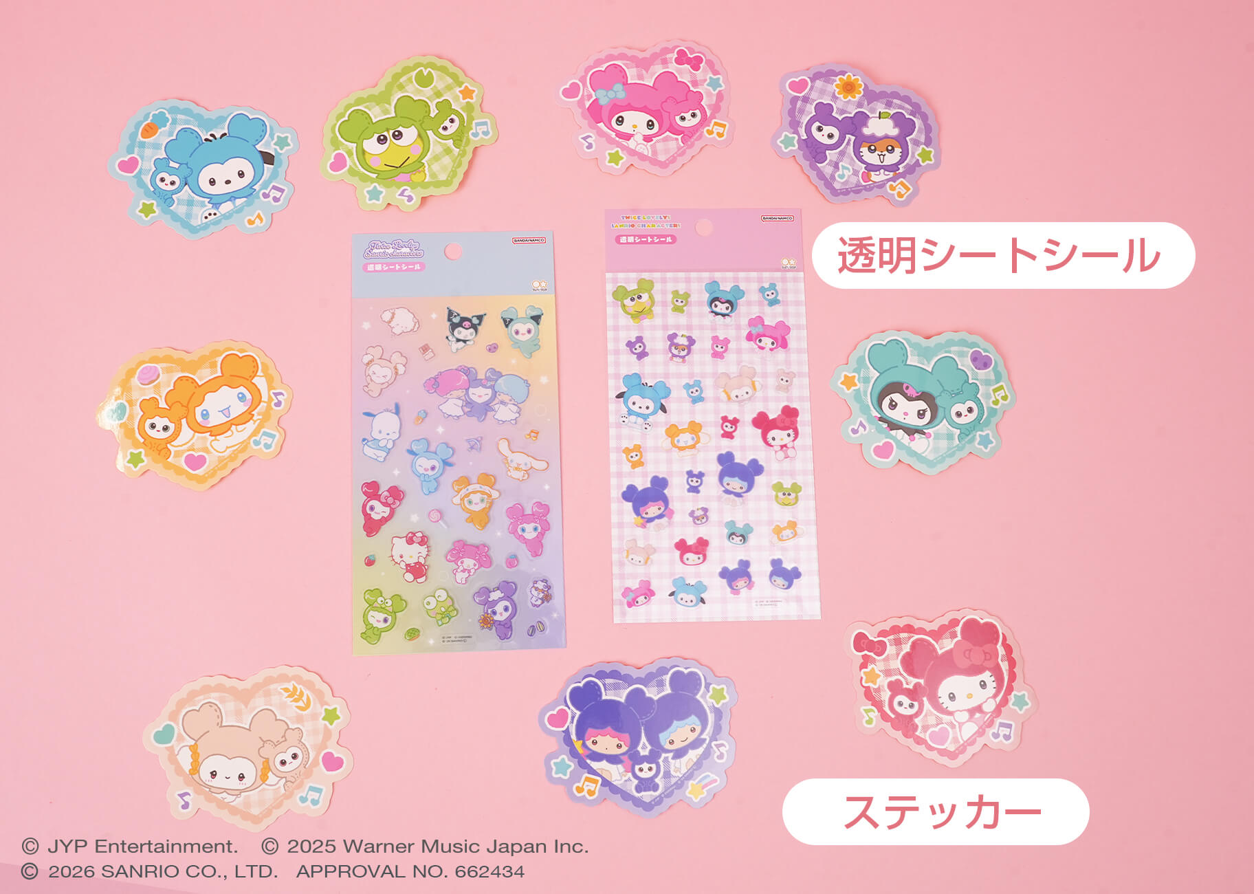 TWICE LOVELYS×サンリオキャラクターズ♡デスクグッズシリーズが登場