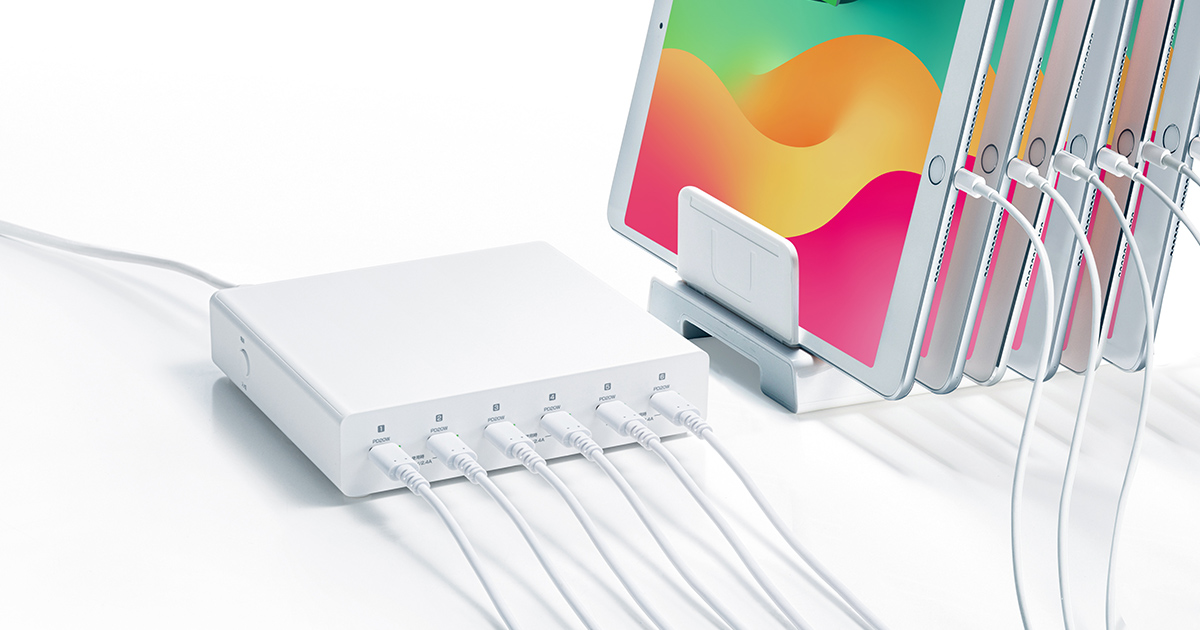 タブレット、スマートフォンを6台まとめて充電できるUSB PD20W出力に