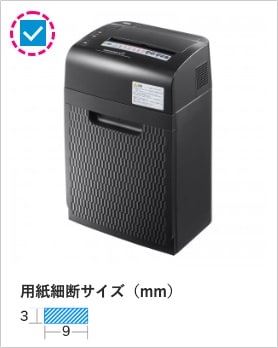 シュレッダー | サンワサプライ株式会社