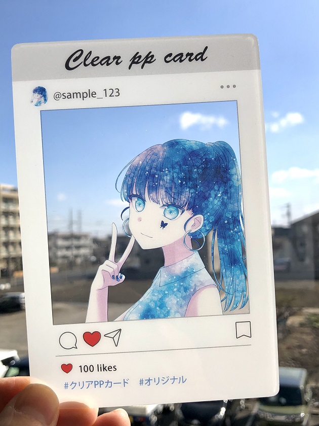 クリアPPカード】クリアトレカで人気の透明カードがオリジナル印刷でき