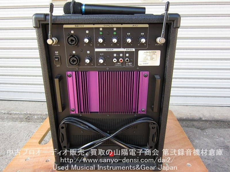 中古音響機材 AUDIO-TECHNICA ATW-SP88 ATW-T705/P ワイヤレスアンプ