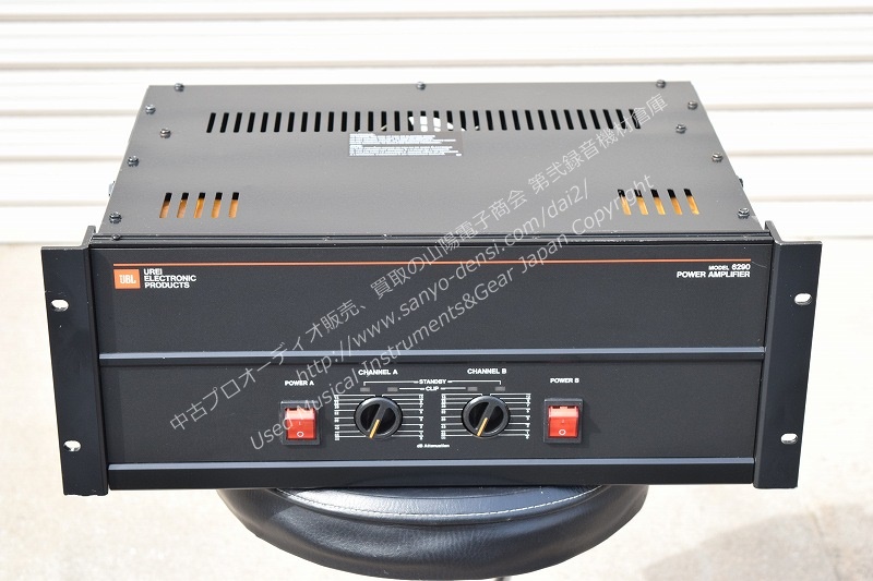 JBL/Urei 6290 400W+400W パワーアンプ｜中古 山陽電子商会 第弐録音