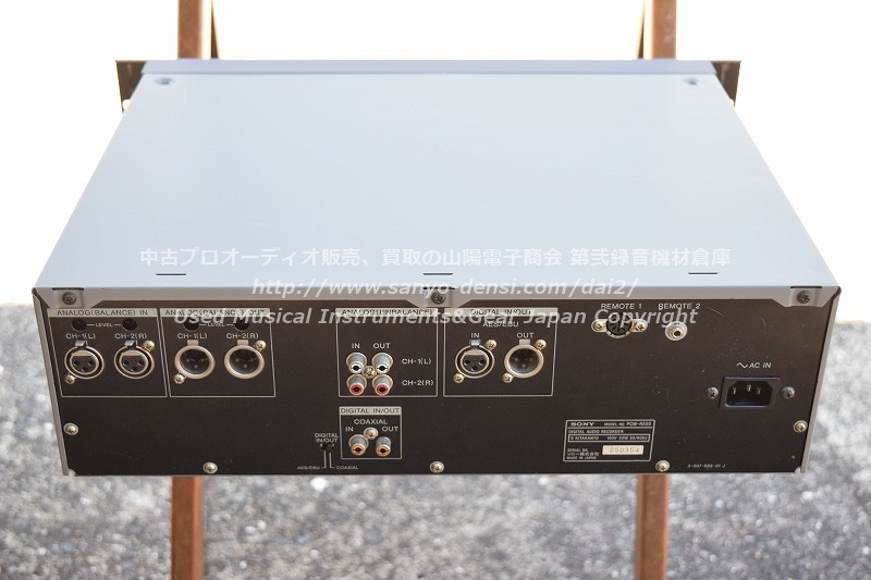 中古機材 SONY PCM-R500 】 業務用DATプレーヤー 山陽電子商会 第弐