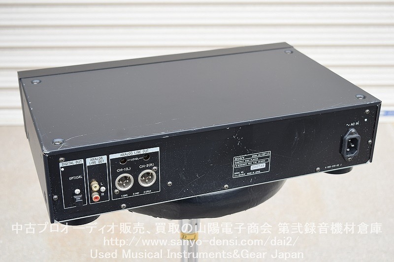 中古音響機器 SONY CDP-L3 業務用CDプレーヤー】山陽電子商会 第弐録音