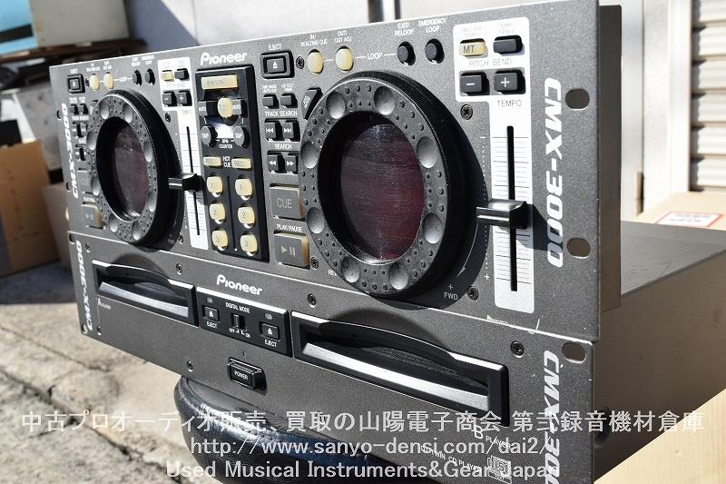 中古 PIONEER パイオニア CMX-3000 CDJ】DJ ツインCDプレーヤー 山陽