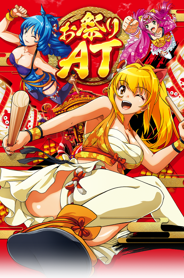 SANYO：Sスーパー海物語 IN JAPAN 祭