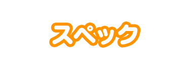 SANYO：PA海物語 3R2