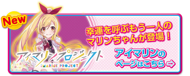 SANYO：CRAスーパー海物語 IN 沖縄4 with アイマリン