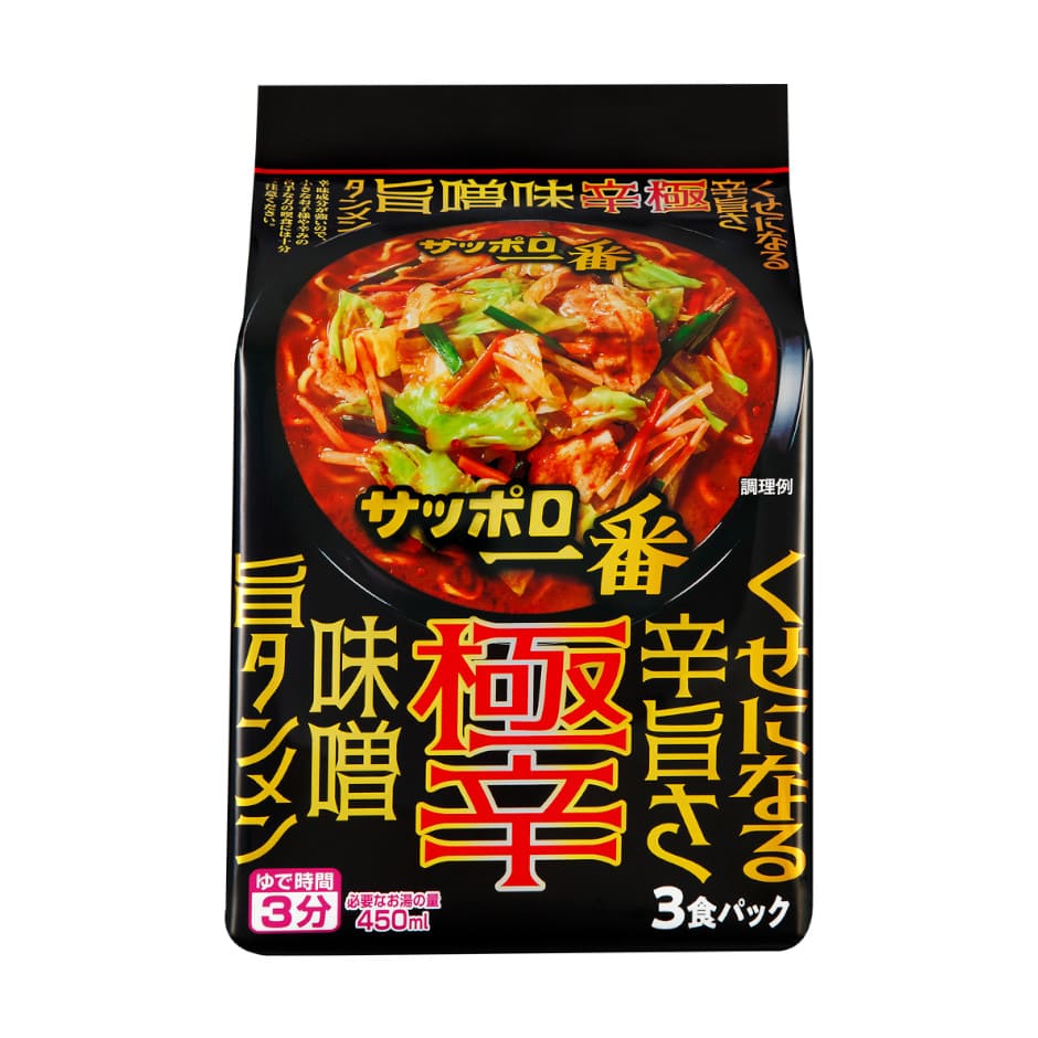 製品情報 | サンヨー食品