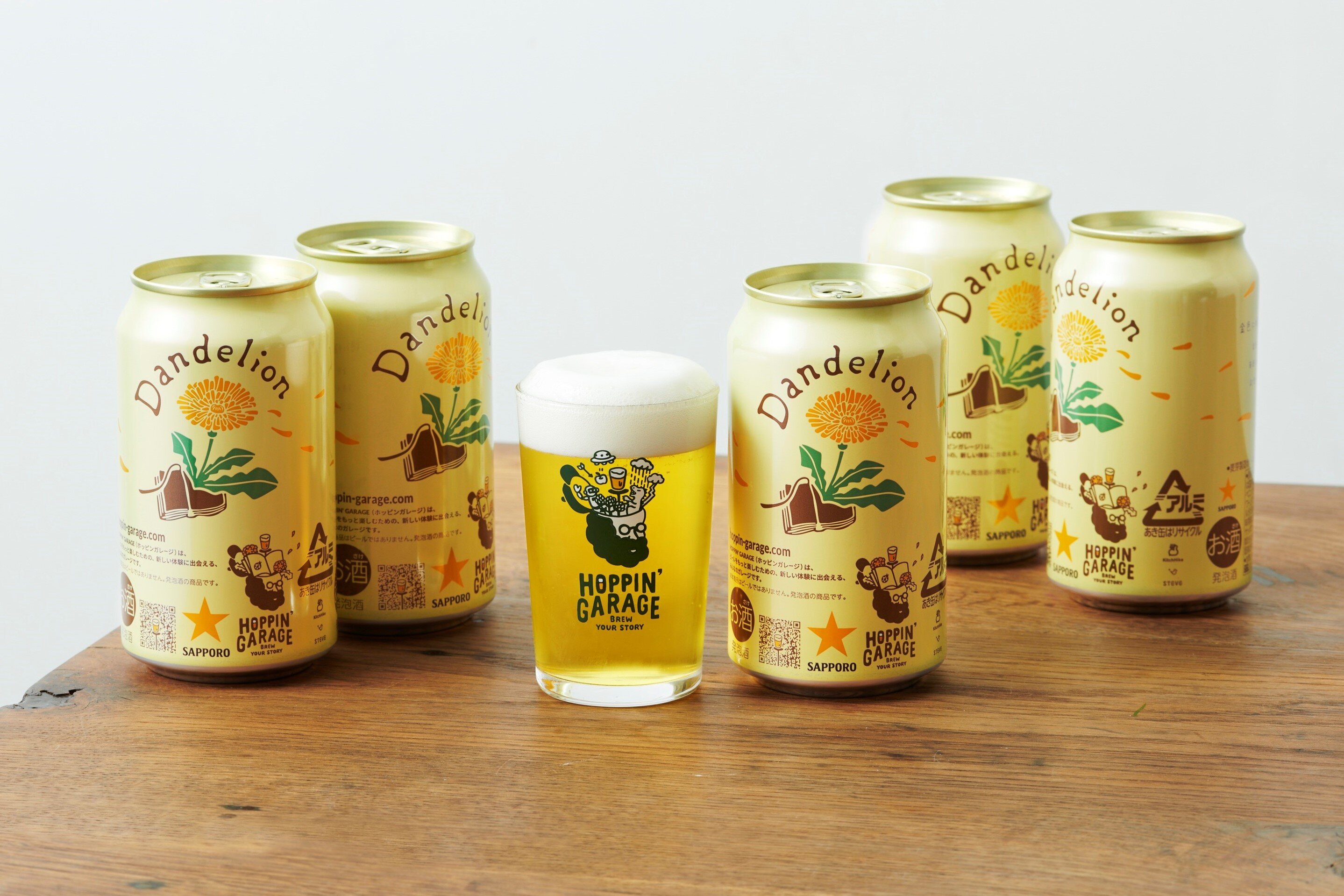 HOPPIN' GARAGE Dandelion」 数量限定発売 | ニュースリリース