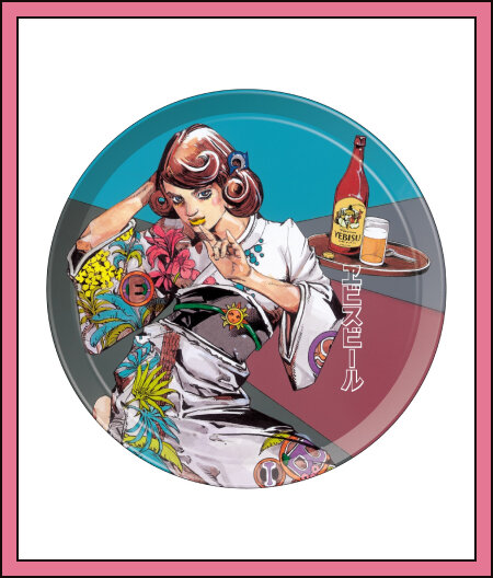 ヱビス×荒木飛呂彦コラボレーションサイト | 商品情報 | YEBISU