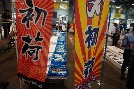 市場トピックス» Blog Archive » 棒受け網漁サンマの初入荷！