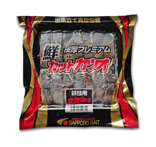 カットカツオ 塩にんにく “身削ぎプレス加工”：札幌ベイト｜札幌の釣り