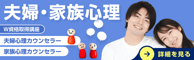 マインドフルネス資格・瞑想資格取得検定の通信講座 | SARAスクール