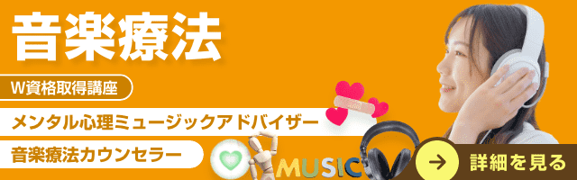 マインドフルネス資格・瞑想資格取得検定の通信講座 | SARAスクール