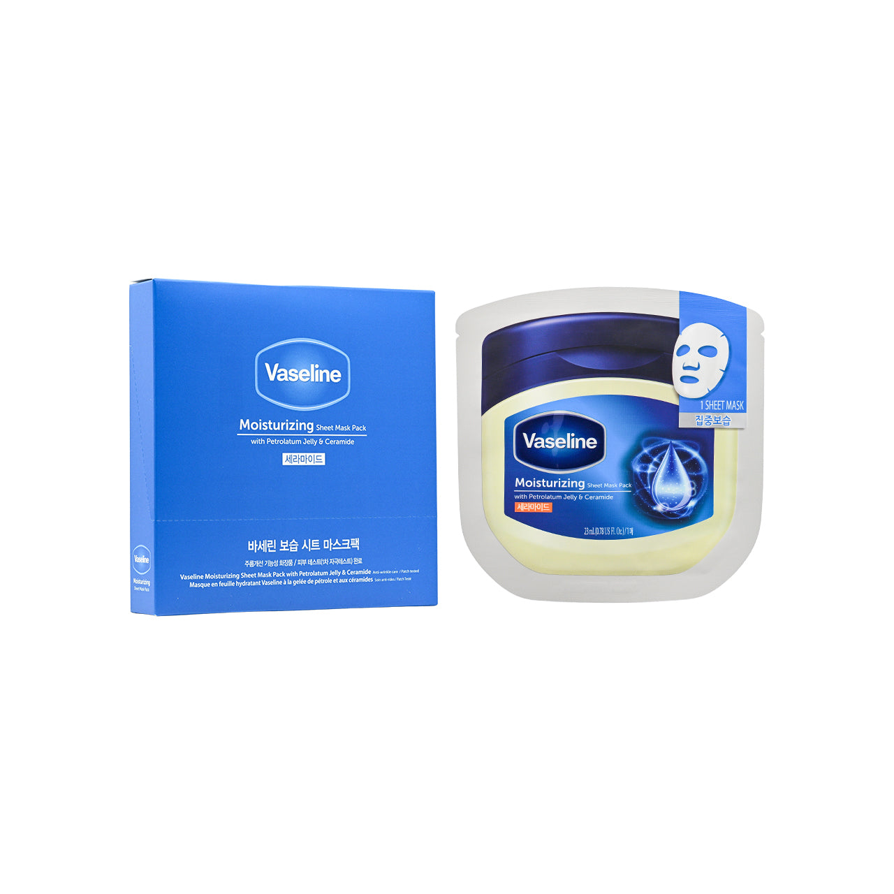 Vaseline Moisturizing Sheet Mask Pack 10pcs | Sasa Global eshop