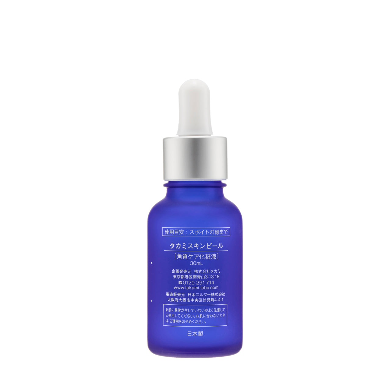 Takami Skinpeel 30ML | Sasa Global – Sasa Global eShop