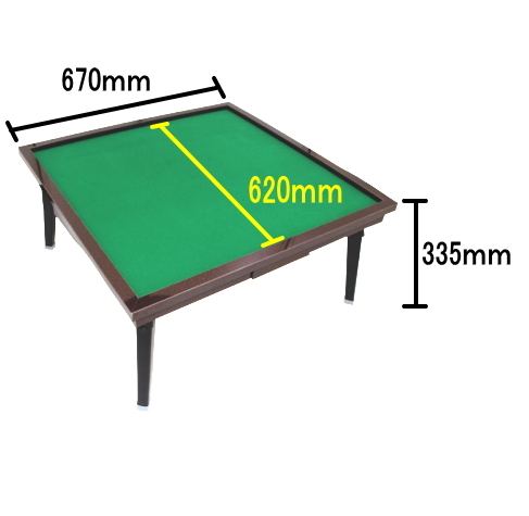 手打ち麻雀卓みやび 座卓タイプ【送料無料】※お届けまでに3～4週間