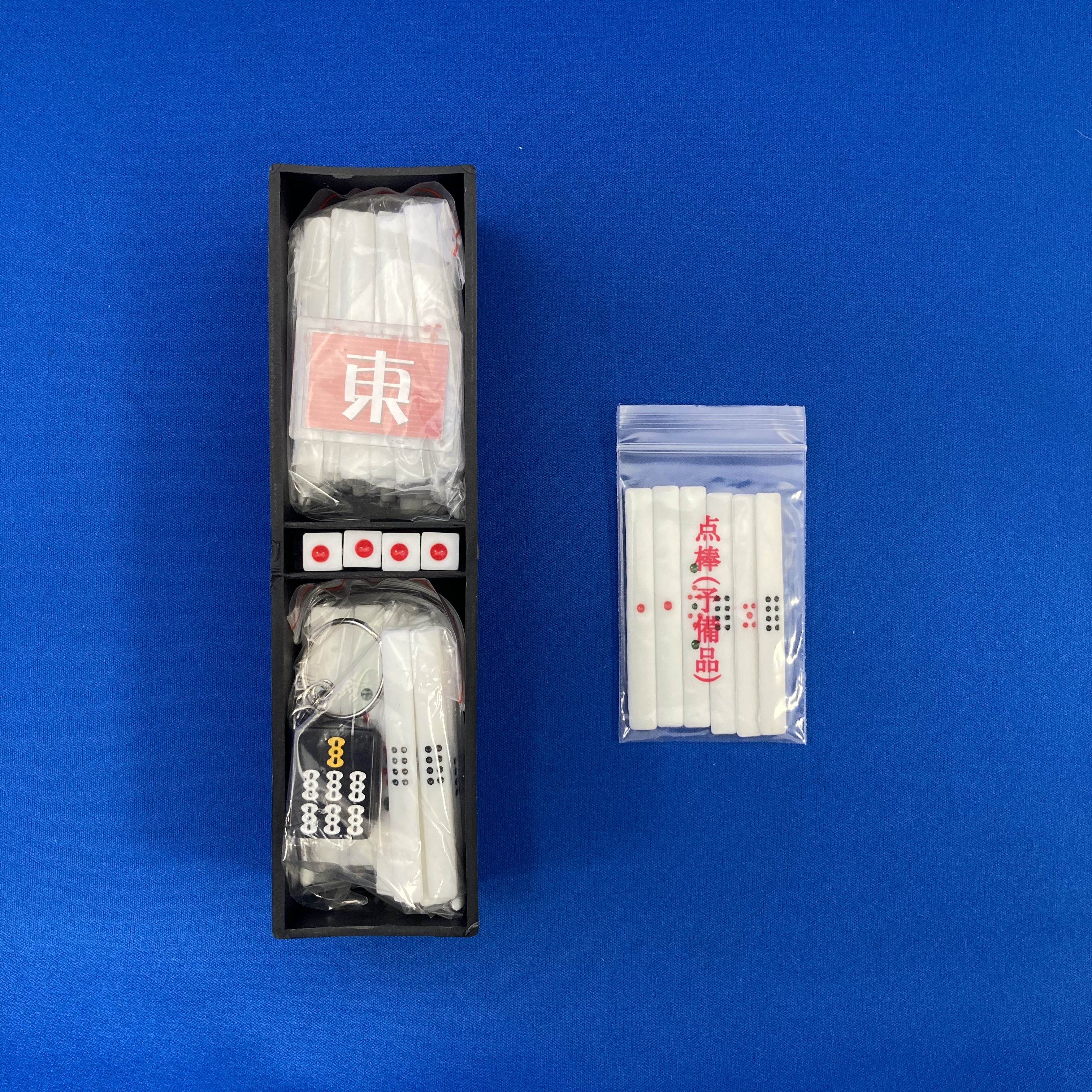 新タイプ＞ケース付き麻雀牌「竹」※白にダイヤ入、白500点棒入【M-L