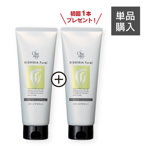 利尻ヘアカラー・無添加化粧品 自然派clubサスティリシリアフレル ワン