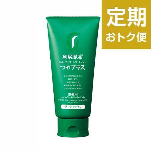 利尻ヘアカラー・無添加化粧品 自然派clubサスティ【定期おトク便