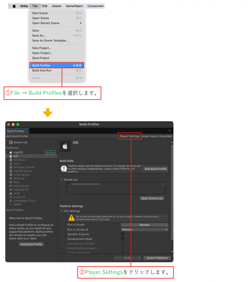 Unity 6.1からのInput Systemの変更への対応 | SBクリエイティブ